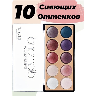 Запеченные тени DoDoGirl Diamond 10 цветов 01