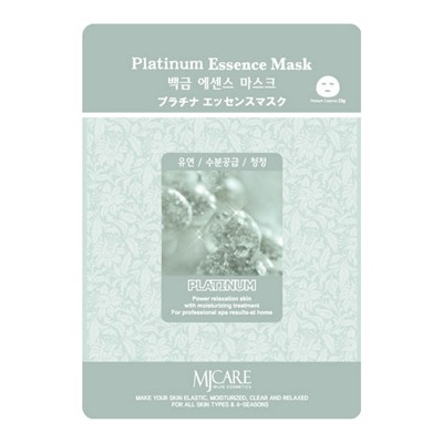 Platinum Essence Mask Маска тканевая платина, 23 мл