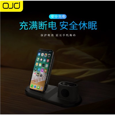 Беспроводная зарядка 3 в 1 для iPhone/Apple Watch/AirPods OJD-45