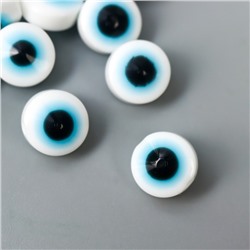 Бусины для творчества пластик "Глаз от сглаза - белый" набор 30 шт 0,6х0,8х0,8 см