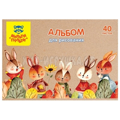 Альбом 40 л. на скрепке, крафт картон  "Зайчики" Мульти-Пульти А40_44386, А40_44386