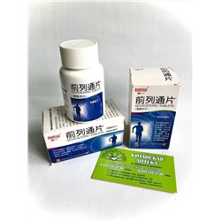 Концентрат натуральный пищевой таблетки Цянь ле тун (Qianlietong Pian) от уретрита, хронического простатита, аденомы простаты 108 таблеток