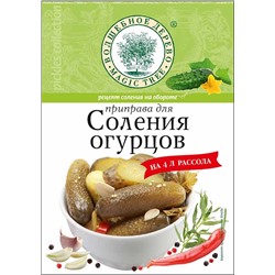 ВД Приправа для соления огурцов 35 г
