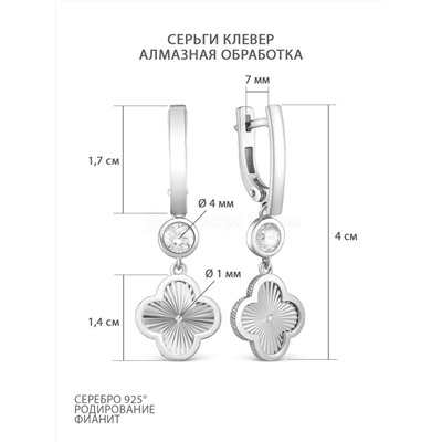 Кольцо серебро в форме клевер с алмазной огранкой и фианитом родированное коллекция Wan clover 411-15-921р