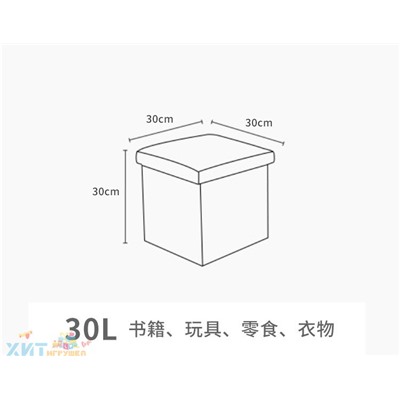 Короб Ящик для хранения 30*30 см с крышкой в ассортименте kor_hr1, kor_hr1