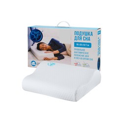 Подушка Save&Soft для сна 50*30*10/7см в коробке