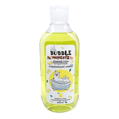 Bielita Bubble Moments Пенный гель " Освежающий лимон" для душа и ванны 300мл