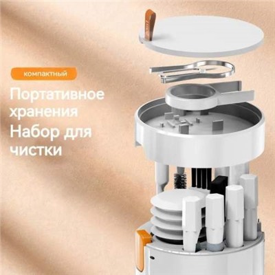 Набор инструментов 20 в 1 Multifunctional Cleaning Brush для чистки ноутбука, гаджетов оптом