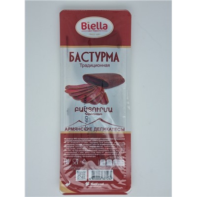 Бастурма традиционная "Biella" 80гр