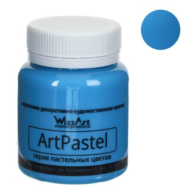 Краска акриловая Pastel 80 мл, WizzArt, Синий основной пастельный WA15