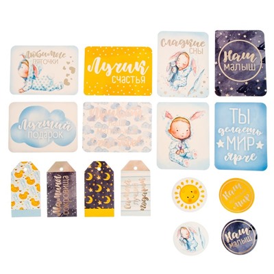 Карточки для скрапбукинга с высечками «Сказки перед сном», 11 × 16 см