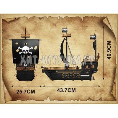 Конструктор Пиратский корабль 1288 дет. 13083, 13083
