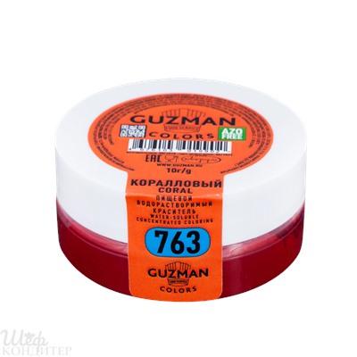 Розовый Коралловый — водорастворимый краситель GUZMAN — 10г 763