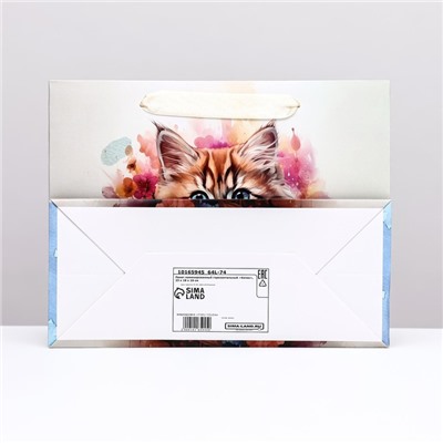 Пакет ламинированный горизонтальный "Котик", 23 х 18 х 10 см