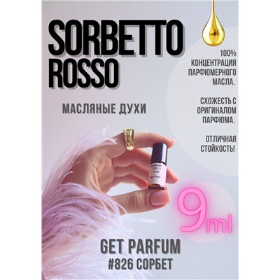 Sorbetto Rosso / GET PARFUM 826