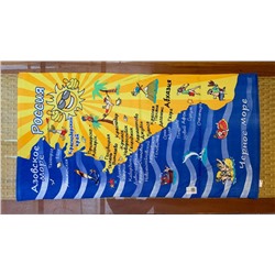 Пляжное полотенце «Россия. Солнечная» 140х70 см