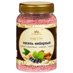 Кисель черно-смородиновый с корицей и имбирём, 250 гр