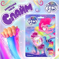 Замешай свой слайм «Пинки пай» My Little Pony, цвет МИКС