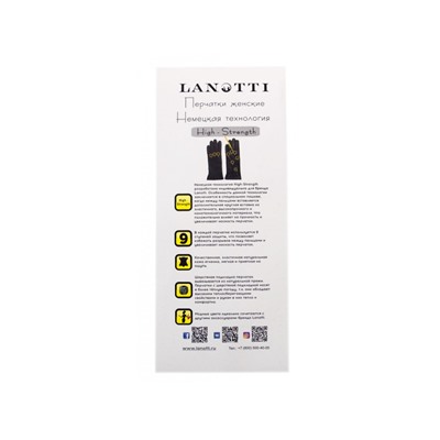 Перчатки Lanotti HNW190857/Бордовый