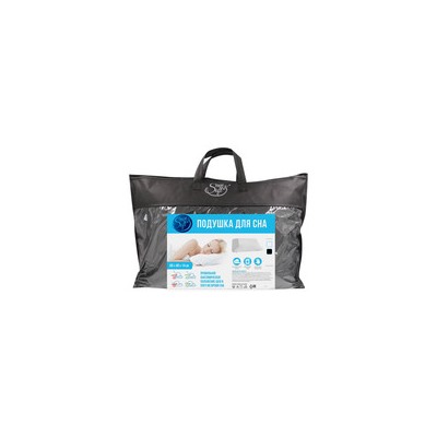 Подушка для сна Save&Soft 60х40х14см черная сумка из нетканного материала
