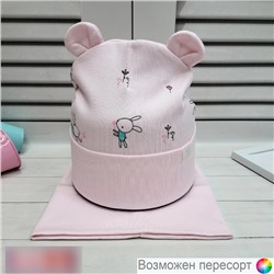 арт. 1524146 Комплект детский трикотажный: шапка и снуд (2-6 лет)