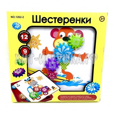 Развивающая Игра Шестеренки 1262-2, 1262-2