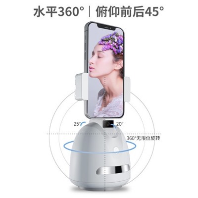 Интеллектуальная камера для прямых эфиров с вращением 360 °и распознаванием лица.