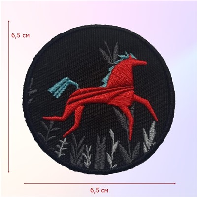 Шеврон - нашивка термоклеевая Конь, 6.5 см
