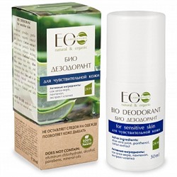 Био-Дезодорант "Для чувствительной кожи" 50 мл