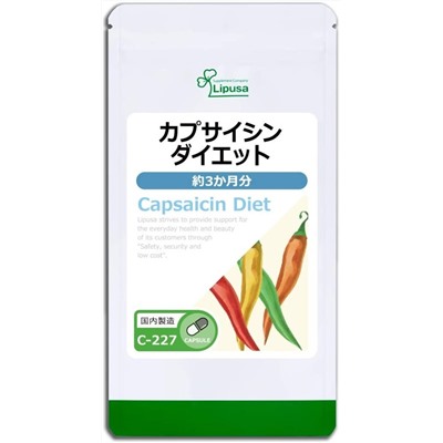 Диетический комплекс с капсаицином Lipusa Capsaicin Diet