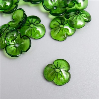 Бусины для творчества пластик "Шляпка для бусин" набор 50 шт прозрачный зелёный  0,4х1х1 см   534080