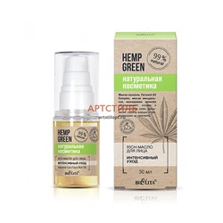 Bielita Hemp green Rich-масло для лица 30мл