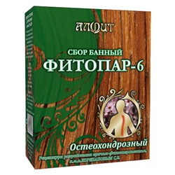 Фитосбор банный «Фитопар-6» Остеохондрозный, 500 гр.