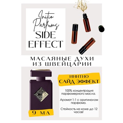 Side Effects / Initio Parfums