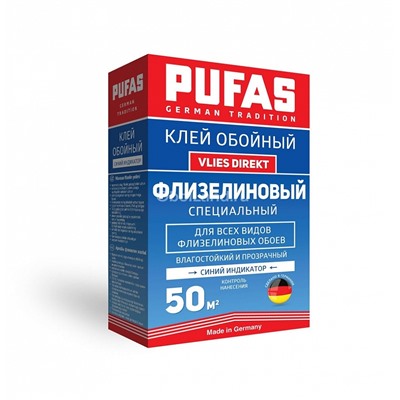 Обойный клей PUFAS флизелин специальный с индикатором