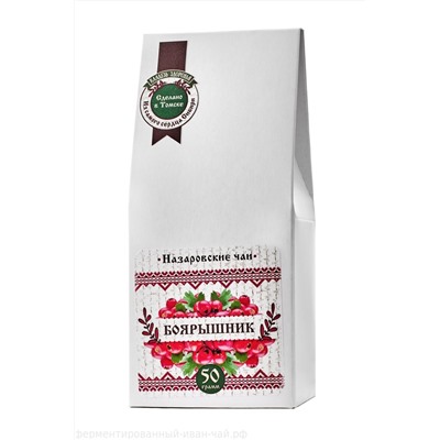 Чайный напиток из сушеных ягод Боярышника, "Назаровские чаи", 50 г