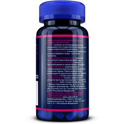 Глутамин «Проглутам», аминокислота для набора мышечной массы, 90 капсул