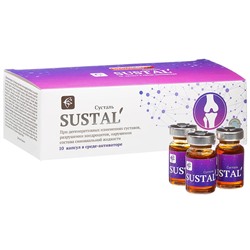 Комплекс «Sustal'» для здоровья суставов, 10 капс.