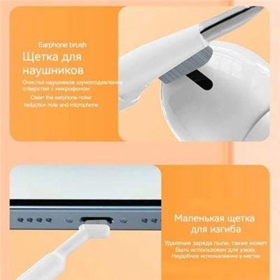 Набор инструментов 20 в 1 Multifunctional Cleaning Brush для чистки ноутбука, гаджетов оптом