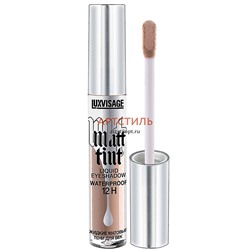 Luxvisage К 921 №103 Жидкие тени "Matt Tint"