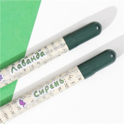 Растущие карандаши mini "Лаванда + Сирень" набор 2 шт.