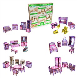 Набор мебели 6 предметов "фиолетовый мистик" (Ванная, Детская, Кухня, Спальня, Прихожая, Зал)