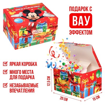 Бум Коробка складная Сюрприз, 20 х 15 х 12.5 см, Микки Маус