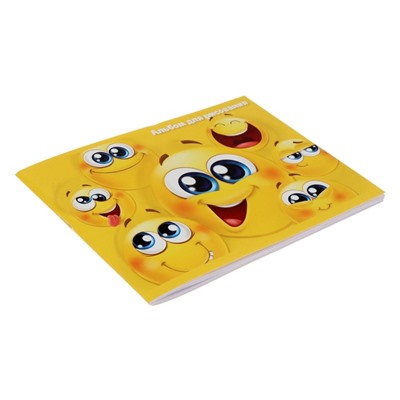 Альбом для рисования А5, 40 листов на скрепке "Смайлики", обложка мелованный картон, блок 100 г/м²