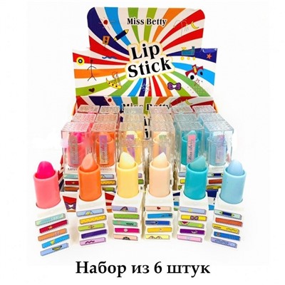 Набор бальзамов для губ Miss Betty Lip Stick Color, 6 штук