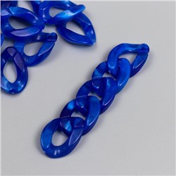 Декор для творчества пластик "Кольцо для цепочки" мрамор ярко-синий набор 25 шт 2,3х1,65 см