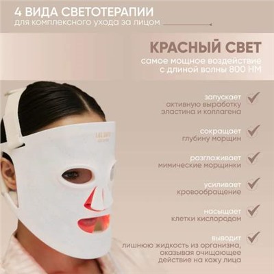 Гибкая силиконовая маска Silcone LED Mask для лица, 7 цветов, против акне оптом