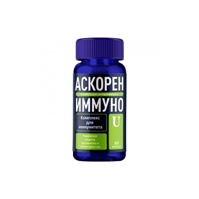 Комплекс для иммунитета "АскоренИммуно U" (витамин С, цинк, дигидрокверцетин), 60 капсул