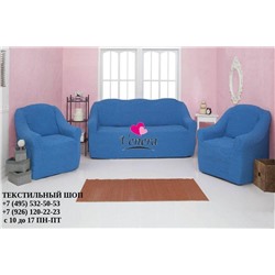 Комплект чехлов на трехместный диван и 2 кресла без оборки лазурный 226, Характеристики