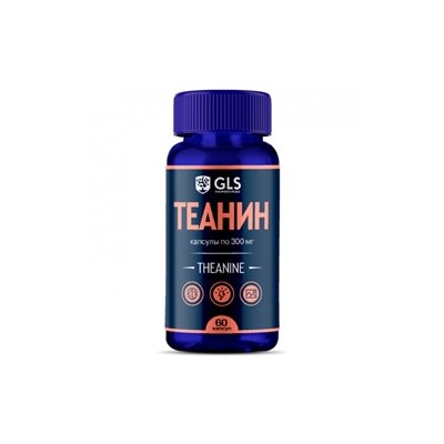 Теанин (Theanine) с витамином В6, аминокислота для улучшения работы мозга, умственной активности, 60 капсул
